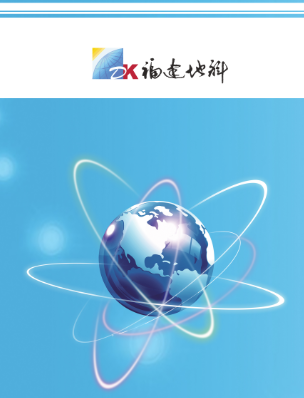 其它評估案例